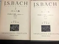 2026年最新】中古楽譜の人気アイテム - メルカリ