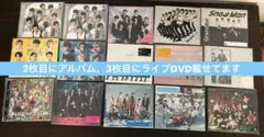 SnowMan CD アルバム ライブDVD まとめ売り