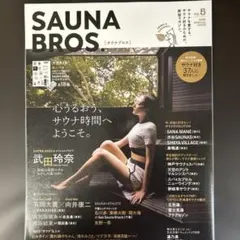 nobu様 リクエスト 2点 まとめ商品