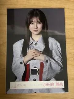 櫻坂46 小田倉麗奈 生写真 ドライフルーツ MV衣装 - メルカリ
