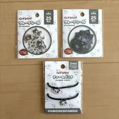 パンダコパンダ シール＆バンド(3個セット)