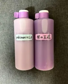 2025年最新】yukinoriの人気アイテム - メルカリ