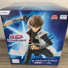 遊戯王 海馬瀬人 フィギュア