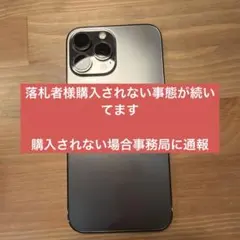 あ*み様 《美品》iPhone 13Pro Max【修理歴なし、128GB】