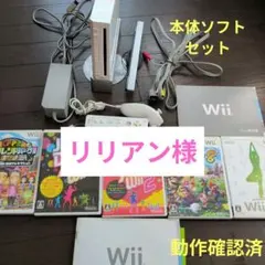Wii本体　コントローラー2セット バランスWii ボードソフト全3本 Wii本体 コントローラー2セット バランスWii ボードソフト全3本 - メルカリ
