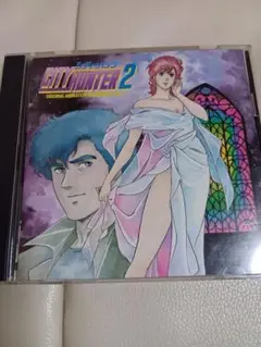 アニメ シティーハンター2　『シティーハンター２サウンドトラックVol.2』