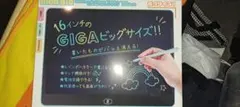電子メモ　パットのサムネイル