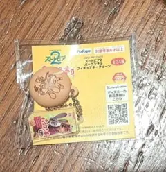 ズートピア2 パックンチョ フィギュアキーチェーン