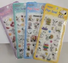 スヌーピー Pop Seal クリスタルシール セット 立体シール