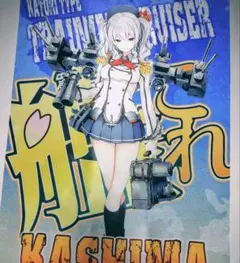 2026年最新】ポスター 艦これの人気アイテム - メルカリ