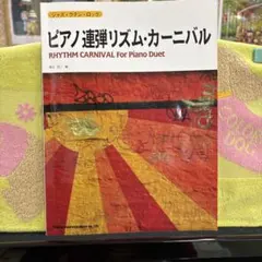 yuandto様 リクエスト 2点 まとめ商品