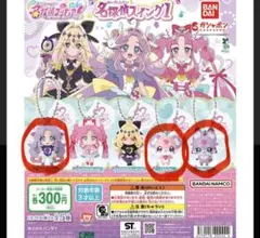 名探偵プリキュア スイング1 ☆ポチタン マシュタン キュアアンサー☆