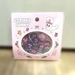 エスターバニー おはじき風シール