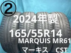 2025年製165/55R14バリ山！中古タイヤ4本セット 2025年製165/55R14バリ山！中古タイヤ4本セット