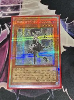 遊戯王 白銀の城の召使い アリアンナ プリズマ アジア版 共3枚 遊戯王 英語版 白銀の城の召使い アリアンナ プリシク MP23 北米版