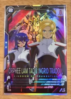 アーセナルベース オルフェ イングリット - メルカリ