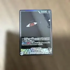 ワンピースカード イム OP13-079 psa10 極美品 - メルカリ