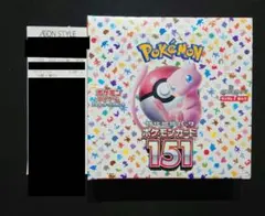 ポケモンカード151　2ボックス　シュリンク無し　未開封 2BOX 楽天市場】【未開封シュリンク付】 ポケモンカード151 ボックス