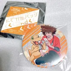 八神太一 アグモン デジモンアドベンチャー： 缶バッジ Limited Base