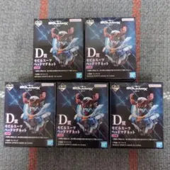 一番くじ ジークアクス vol.3　D賞 モビルスーツヘッドマグネット　5種＋α