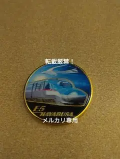 大宮鉄道博物館 開館15周年記念メダル 鉄道開業百五十年＆開館15年記念メダル | 山沖純の7！8！9