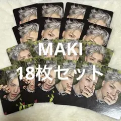 &TEAM MAKI マキ ソロジャケ トレカ 18枚セット
