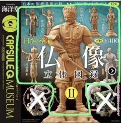 2026年最新】釈迦誕生仏の人気アイテム - メルカリ