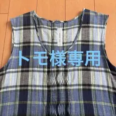 トモ様専用おまとめ　カネコイサオ　チェック柄とフリル付き半袖トップスセットのサムネイル