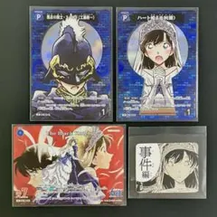 名探偵コナン デッキ シャッフルロマンス パートナー 事件カード マーカー 各1