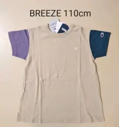 ブリーズ BREEZE チャンピオン Champion 110cm 半袖Tシャツ