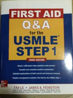 2026年最新】usmle q&aの人気アイテム - メルカリ