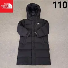 【大人気】ノースフェイス キッズロングダウンコート110
