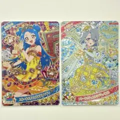 ひみつのアイプリ 星4 ビビ える まとめ売り