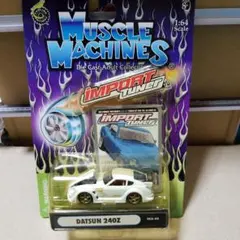 1/64 …マッスルマシーン 240Zのサムネイル