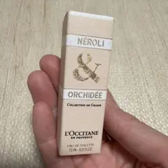 【ほぼ未使用】ロクシタン 香水 75ml ネロリ&オーキデ オードトワレ