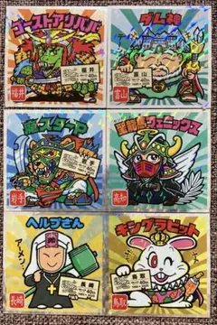 【匿名配送】ご当地ビックリマンシール 東&西日本まとめ売り6枚セット