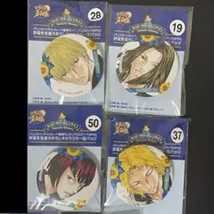 2025年最新】芥川慈郎 テニプリ 缶バッジの人気アイテム - メルカリ