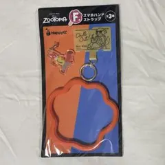 Happyくじ ズートピア F賞 スマホハンドストラップ ニック ハッピーくじ