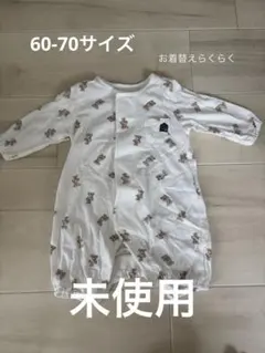 クマ柄コットンロンパース 長袖　お着替え楽々