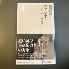 Item thumbnail for item 36df7f4e-06eb-4bae-b66c-ec6e91aa8e12