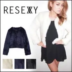 【新品】RESEXXY(リゼクシー) ファーコート コート