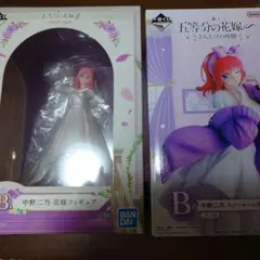 BANDAI - 一番くじ　五等分の花嫁　二乃フィギュア 一番くじ 五等分の花嫁∬-BrideStyle-｜一番くじ倶楽部｜BANDAI