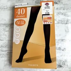 40デニール タイツ 黒 ブラック M-Lサイズ 【1足のみ】 即購入可◎のサムネイル