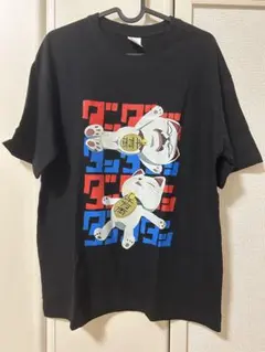 ダンダダン　ターボババア　グラフィックプリントTシャツ 黒　L