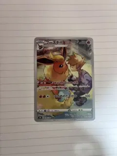 2026年最新】ポケモンカード ar chrの人気アイテム - メルカリ