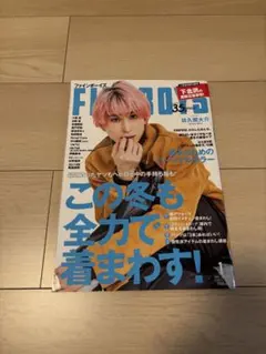 Item thumbnail for item ccaf927a-4fd7-4ff3-9f1b-c5c46395ad0a