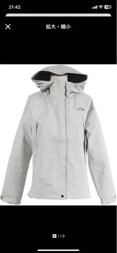 【新品未使用】ザ・ノースフェイス ノベルティードットショットジャケット Lサイズ