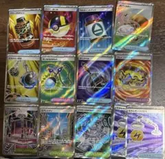 【ポケモンカード】グッズ SR まとめ売り 13枚