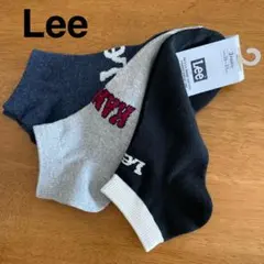 ☆Lee リー 靴下 ソックス 3足セット　25〜27cm 3点セット