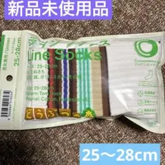 ファミマ　ソックス　どうぶつの森　靴下　25～28センチ　数量限定品のサムネイル